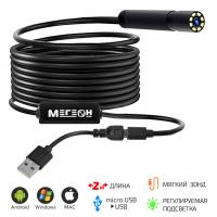 Видеоскоп-Эндоскоп USB 2м МЕГЕОН 33021 купить по низкой цене | МАКСПРОФИТ