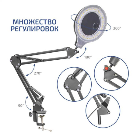 Бестеневая лампа МЕГЕОН 02817 купить по низкой цене | МАКСПРОФИТ