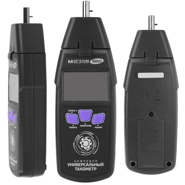 Контактный/Лазерный фототахометр МЕГЕОН 18003 купить по низкой цене | МАКСПРОФИТ