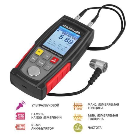 Ультразвуковой толщиномер МЕГЕОН 19260 купить по низкой цене | МАКСПРОФИТ